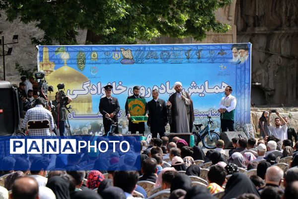 پیاده روی بزرگ خانوادگی در کرمانشاه 