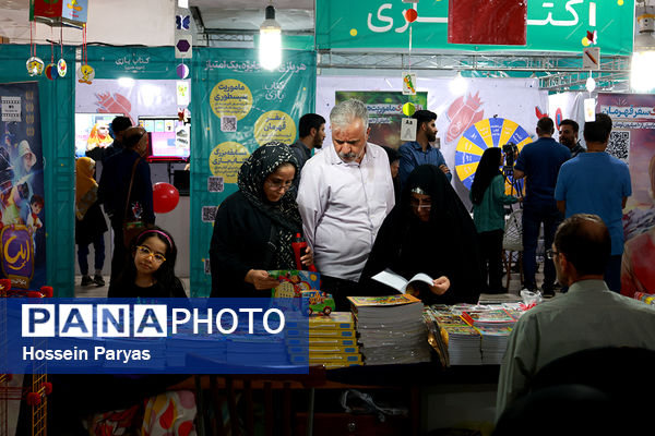 سی‌وپنجمین نمایشگاه بین المللی کتاب تهران