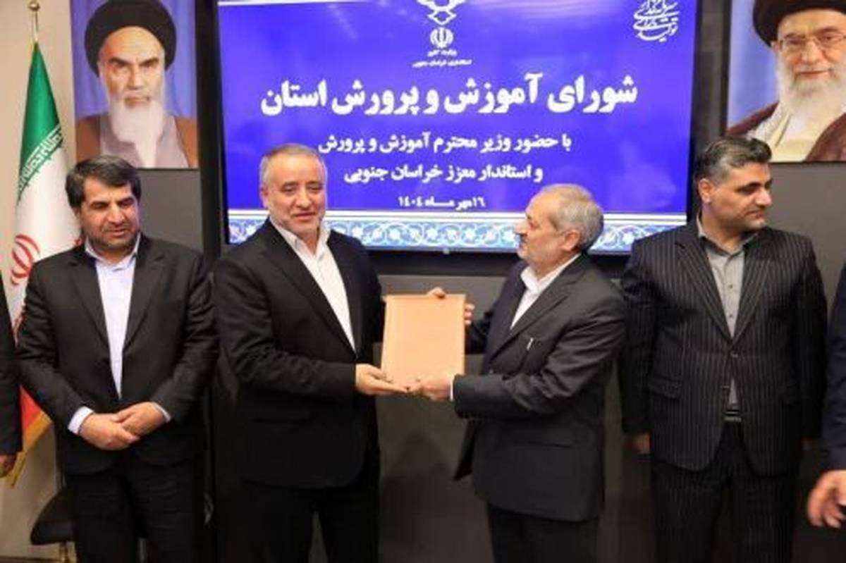اختصاص ۶۰ میلیارد تومان اعتبار برای هوشمندسازی و تجهیز مدارس خراسان جنوبی