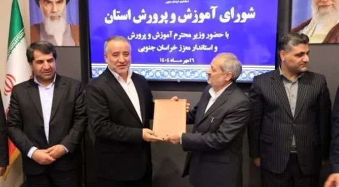 اختصاص ۶۰ میلیارد تومان اعتبار برای هوشمندسازی و تجهیز مدارس خراسان جنوبی 