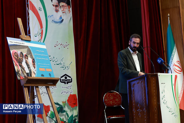گردهمایی نیک‌اندیشان مدرسه‌ساز سرزمین هامون و مکران
