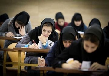 نتایج بخش کتبی آزمون وزارت بهداشت اعلام شد