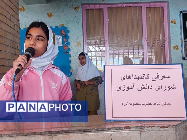 برگزاری انتخابات شورای دانش‌آموزی در مدرسه حضرت معصومه(س) حاجی‌آباد