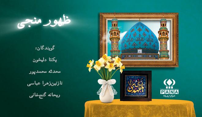 وعده‌ای که زمین را آرام می‌کند