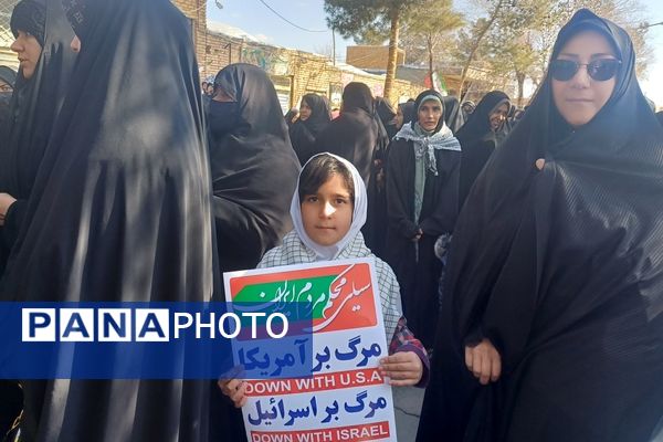 راهپیمایی باشکوه ۲۲ بهمن در شهرستان کوهپایه 