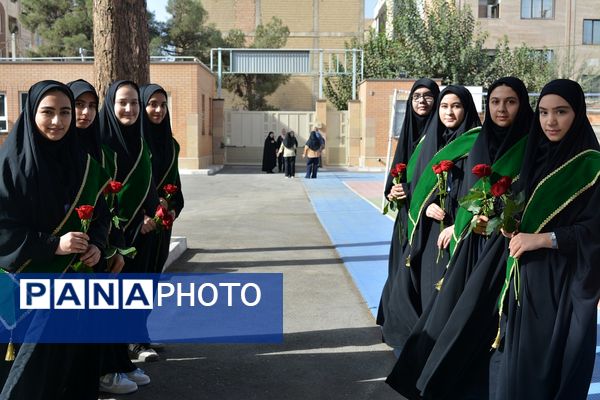 مهر زنگ روشنایی، امید و مقاومت