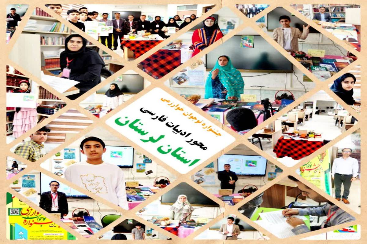 درخشش دآنشآموزان معمولان در جشنواره خوارزمی، افتخاری برای شهر