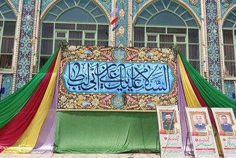 جشن بزرگ عید غدیر در شهر اراک