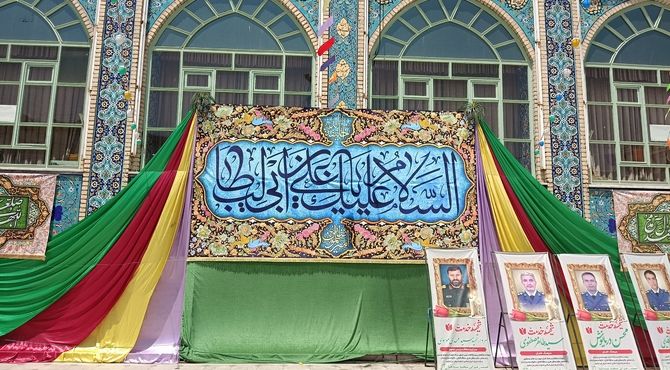 جشن بزرگ عید غدیر در شهر اراک