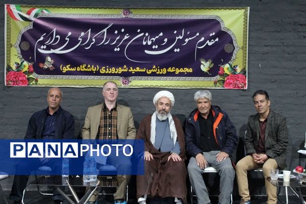 افتتاح باشگاه سکو همزمان با هفته جوان 