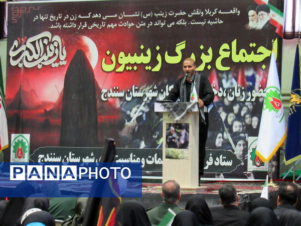 وحدت اهل تسنن و تشیع در اجتماع عظیم زینبیون سنندج