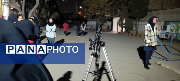 رصد ستارگان در مدرسه عزت طلایی