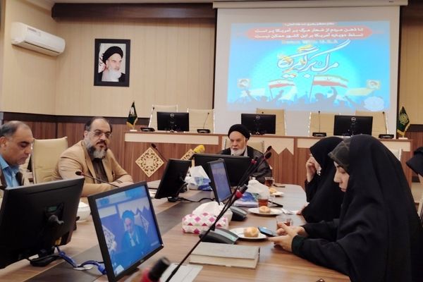 اجتماع بزرگ مردمی در 13 آبان در مشهد برگزار خواهد شد