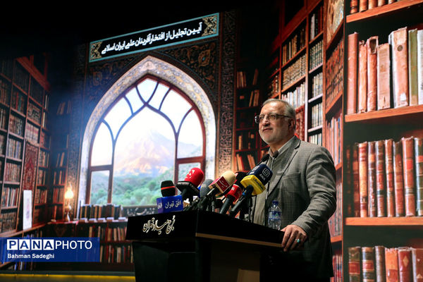 آیین تجلیل از افتخارآفرینان علمی ایران