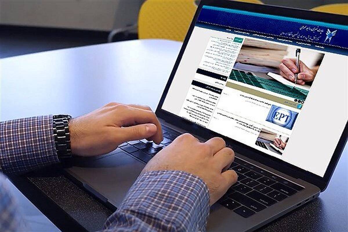 آغاز ثبت‌نام نقل و انتقالات و میهمانی دانشجویان دانشگاه آزاد از شنبه