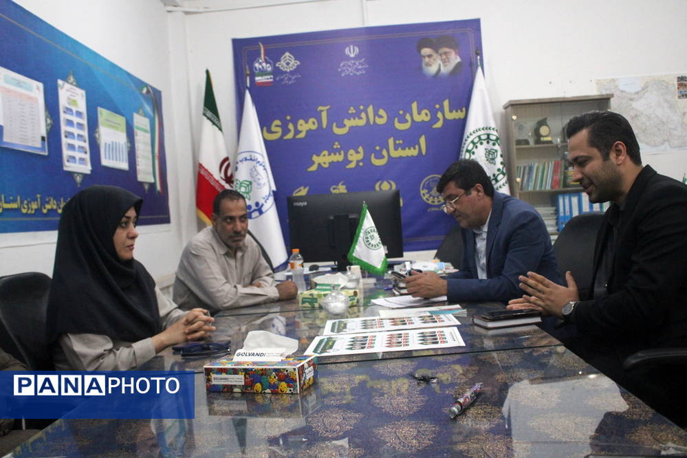 جلسه هماندیشی کارکنان سازمان دانشآموزی استان بوشهر