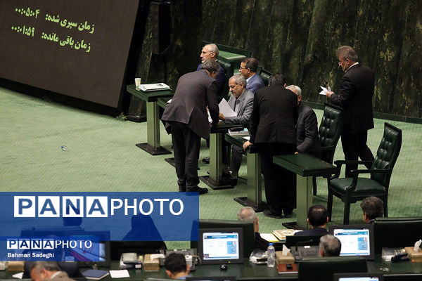 صحن علنی مجلس - ۲۰ آبان