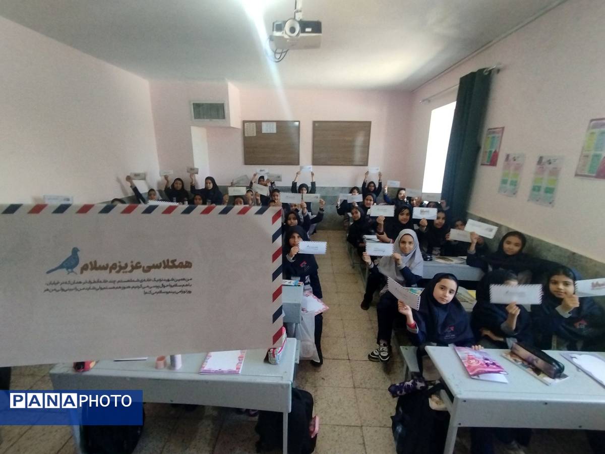 توزیع برگ های کنگره ۱۸۰۰۰شهیدخراسان رضوی 