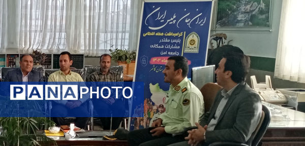 دیدار رئیس پلیس فتا کاشمر با پرسنل دبیرستان آیت‌الله خامنه‌ای 