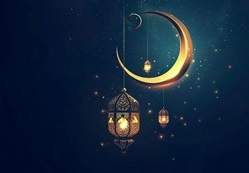 به‌مناسبت ماه مبارک رمضان