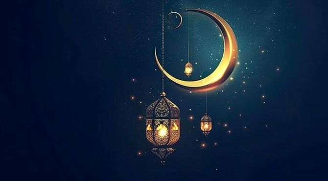 به‌مناسبت ماه مبارک رمضان