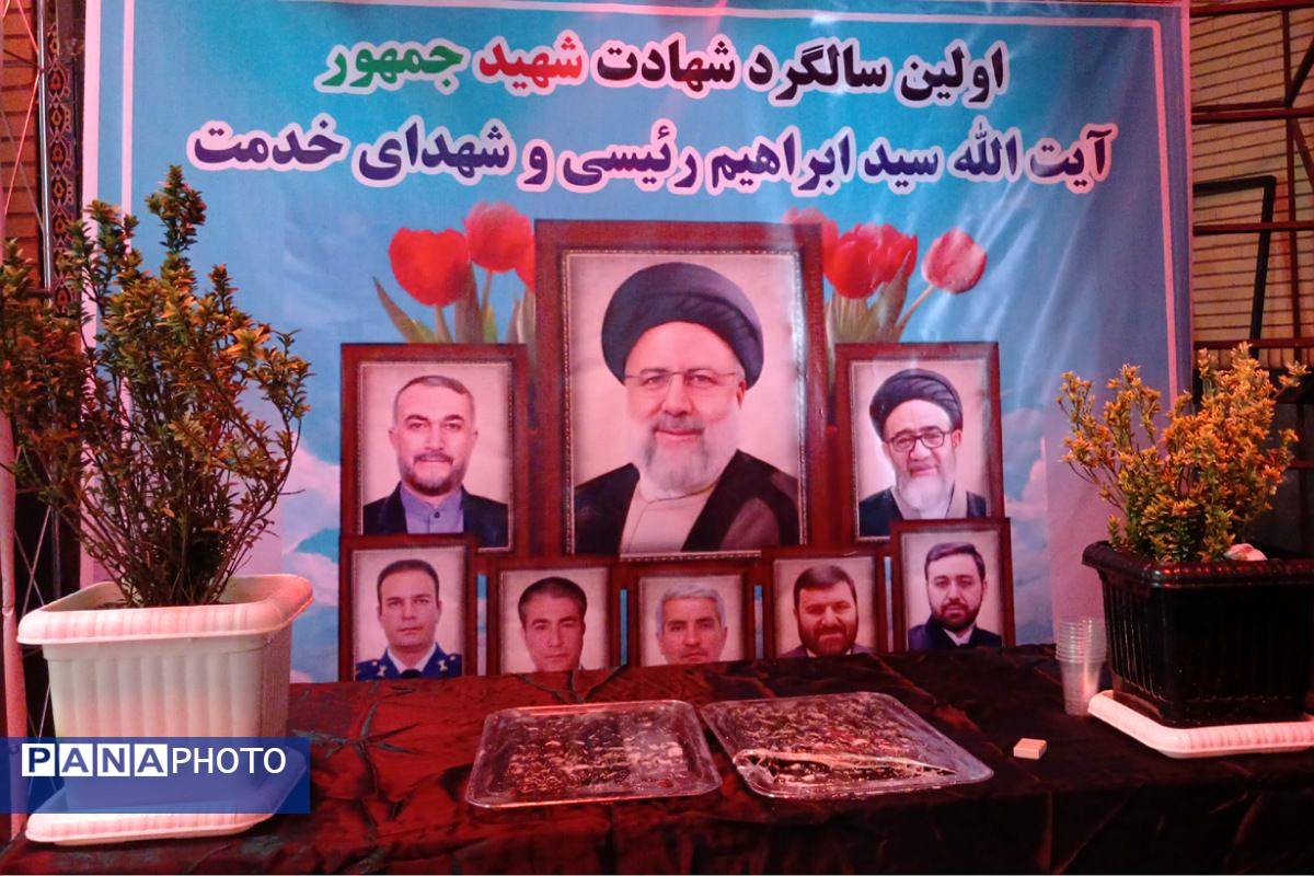برگزاری یادبود شهید جمهور در ملارد ؛ تجلی عدالت و خدمت