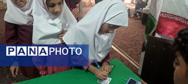 انتخابات شورای دانش‌آموزی در دبستان شهید کریمی پور 