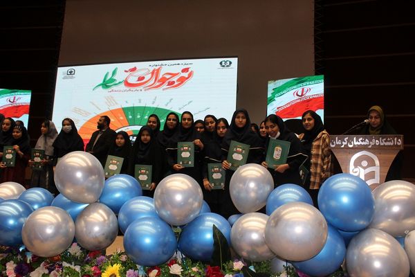 جشنواره نوجوان سالم در استان کرمان
