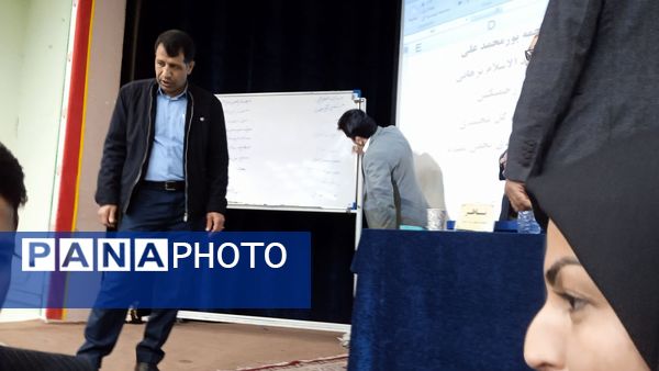 انتخابات شورای انجمن اولیا و مربیان شهرستان کاشمر در کانون لقمان