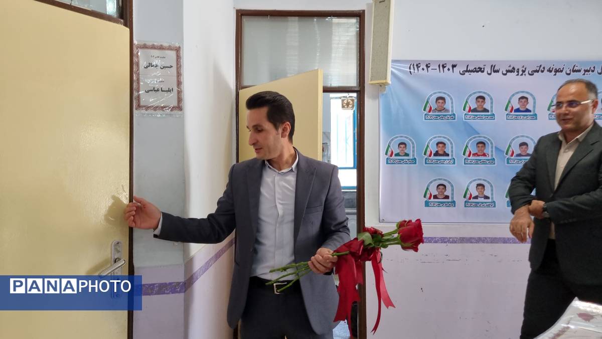 تقدیر از معلمان دبیرستان نمونه دولتی پژوهش آشخانه