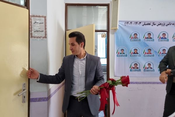 تقدیر از معلمان دبیرستان نمونه دولتی پژوهش آشخانه