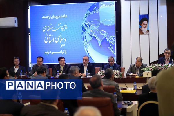 پنل همکاری‌های اقتصادی، استانی ، تجاری، سرمایه‌گذاری و مناطق آزاد