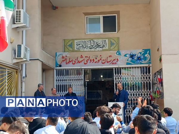  تجلیل از خانواده شهید سعید شاطرزاده در هفته شهدا 