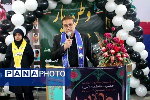 همایش وطن یار در کهریزک 