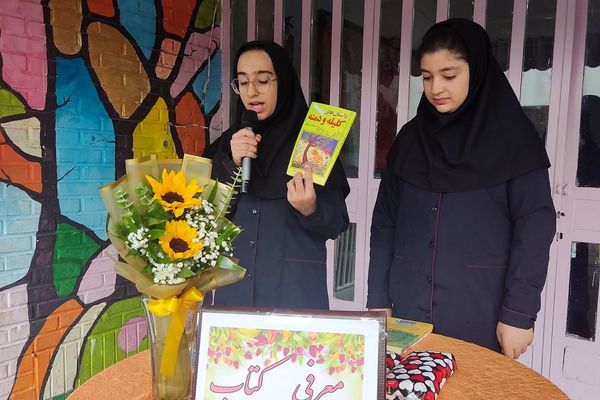 هفته کتابخوانی، با دوستان اهل کتاب در دبیرستان مهدیه