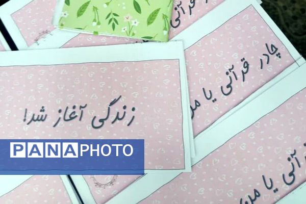 اعتکاف دانش‌آموزی رباط‌کریم با پرچم‌گردانی حضرت ابوالفضل(ع)