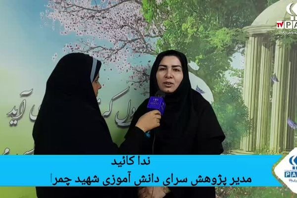 اولین نشست انجمن ادبی پژوهش سرای دانش آموزی شهید چمران ناحیه۴