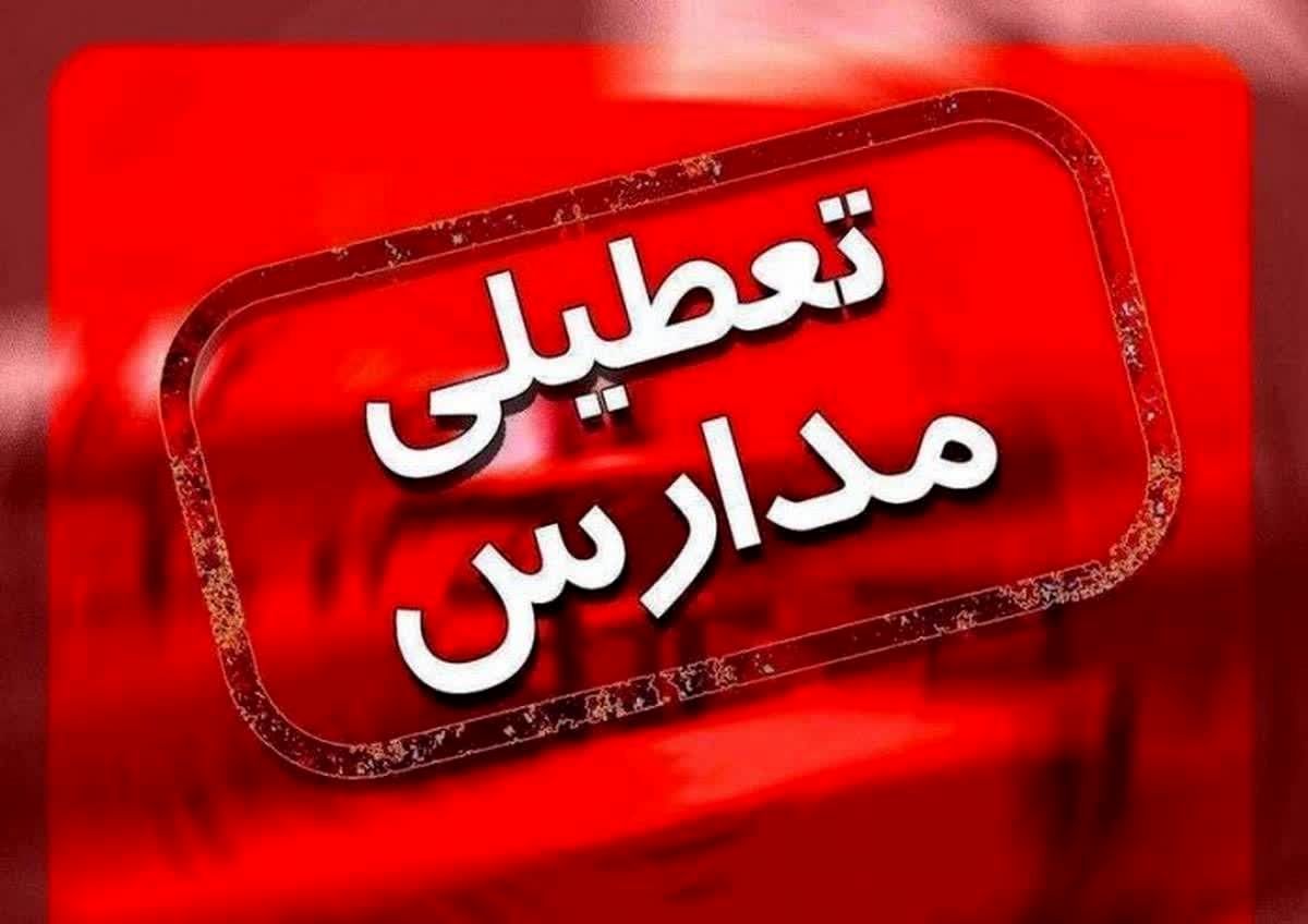 فردا مدارس نواحی هفتگانه مشهد، منطقه تبادکان، احمدآباد و رضویه در نوبت عصر غیرحضوری شد