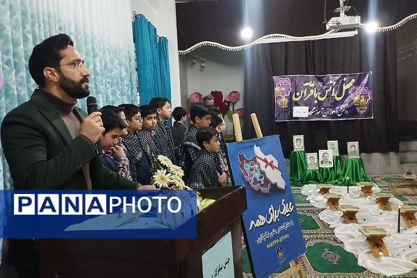 جشن نیکوکاری در شهرستان فریمان