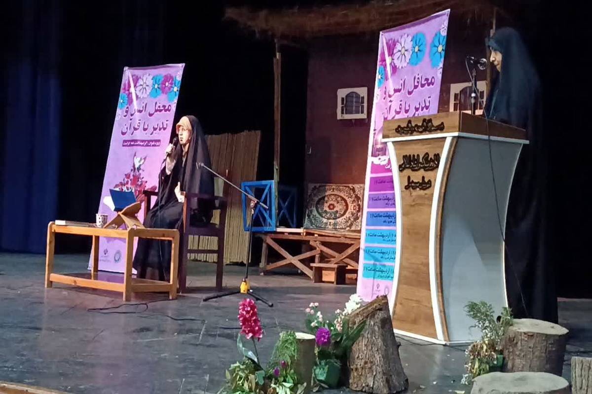 اگر میخواهید فرزندان قرآنی تربیت کنید باید خودتان قرآنی باشید