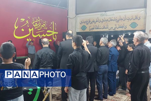 مراسم عزاداری شب چهارم محرم 1404 در اداره‌کل آموزش و پرورش فارس