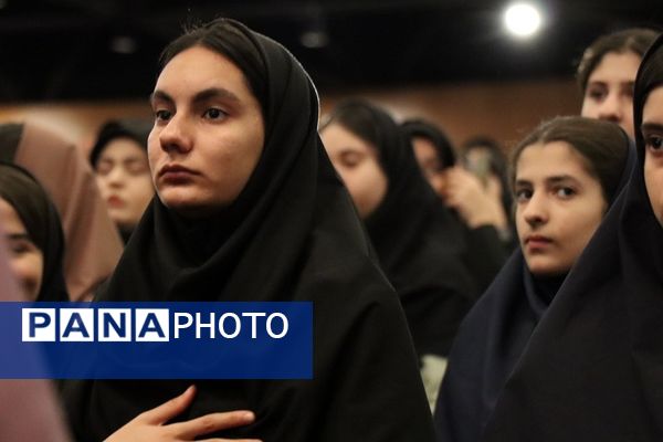 آیین تجلیل از دختران منتخب جشنواره‌ها و مسابقات دانش‌آموزی شهرستان‌های استان تهران