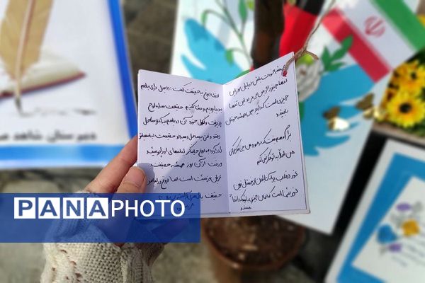 زنگ دانایی در دبیرستان شاهد صدیقه طاهره(س) اسلامشهر به‌صدا درآمد