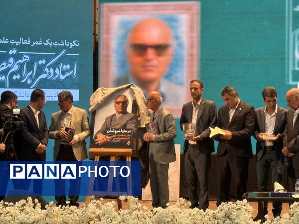 نکوداشت یک عمر فعالیت علمی و فرهنگی استاد دکتر ابراهیم قیصری در شهرستان جم