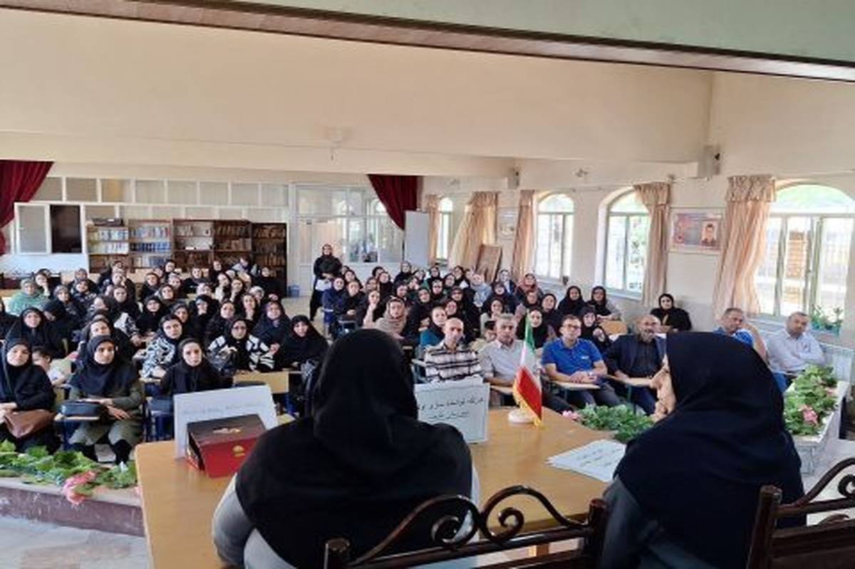 حضور ۴۰۰ والدین در نشستهای آموزشی و توجیهی آغاز سال تحصیلی