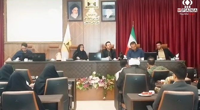 جلسه هم‌اندیشی مربیان پرورشی مدارس شهرستان دامغان