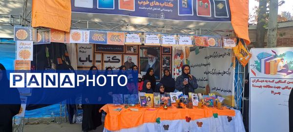 مصلی کرج میزبان جشن «کتابنوش» رویدادی برای عاشقان مطالعه