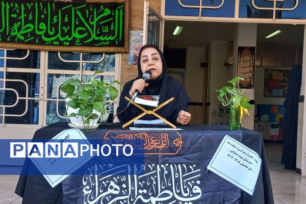 گرامیداشت ایام شهادت حضرت فاطمه‌ زهرا(س) در دبیرستان سوده‌حمدانی قرچک