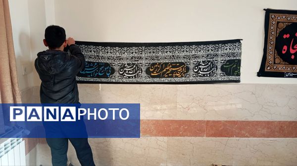 مراسم عزاداری دهه فاطمیه در دبیرستان ابن‌ سینا شهرستان بن 