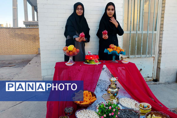 جشن یلدا در دبیرستان فردوس شهرک